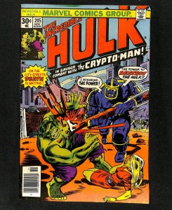 Incredible Hulk (1962) #205