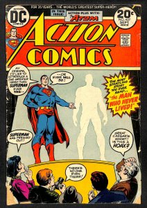 Action Comics #427 (1973)