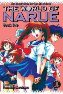 World of Narue, The #1 VF/NM; CPM | save on shipping - details inside 