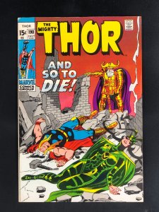 Thor #190 (1971)