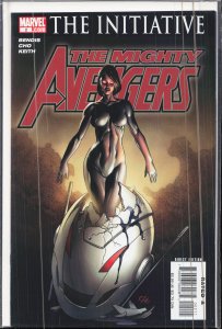 The Mighty Avengers #2 (2007) Ultron