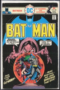 Batman #266 (1975) Batman