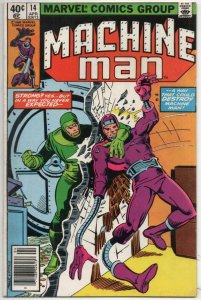 MACHINE MAN #14, VF, Steve Ditko, Living Robot, 1978 1980, more in store