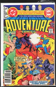 Adventure Comics #463 (1979) Deadman
