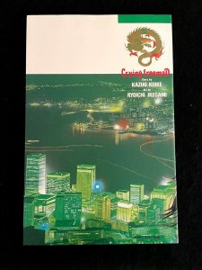 Crying Freeman #1 1989 - Anime Manga - Kazou Koike - VERY HIGH GRADE