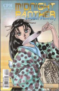 CPM Manga MIDNIGHT PANTHER: FEUDAL FANTASY #3 VF/NM