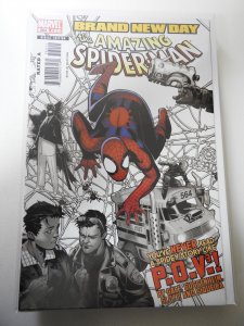 The Amazing Spider-Man #564