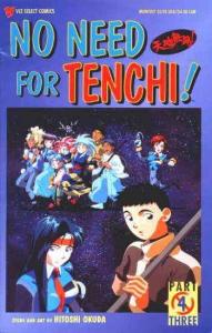 No Need for Tenchi! Part 3 #4 VF/NM ; Viz | Part Three