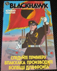 Blackhawk #2 (1988)