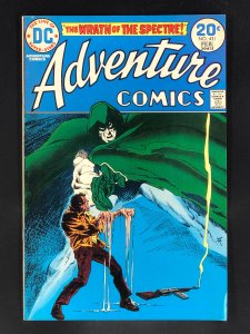 Adventure Comics #431 (1974) Begin Ongoing Stories Featuring The Spectre