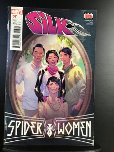 Silk #7 (2016)