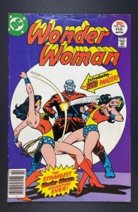 Wonder Woman #228 (1977)