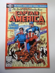 Captain America #255 (1981)