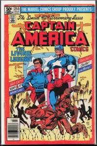 Captain America #255 (1981) Captain America