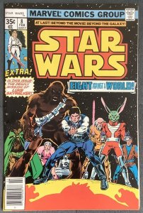 Star Wars #8 (1978, Marvel) VF