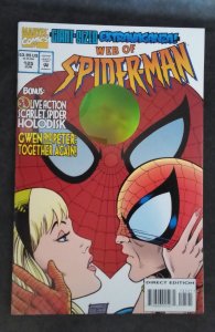 Web of Spider-Man #125 (1995)