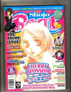 Lot Of 4 Shojo Beat Manga Comic Book Magazines Februar April May 08 July 07 J362