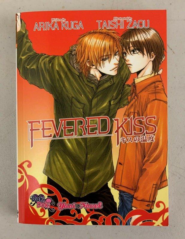 Fevered Kiss Yaoi Novel 2010 Paperback Arika Kuga
