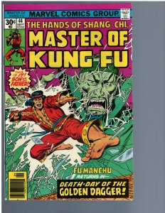 Master of Kung Fu #44 (1976)