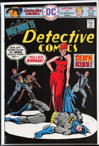 Detective Comics #456 (1976) Batman