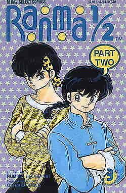 Ranma 1/2 Part 2 #3 VF/NM; Viz | save on shipping - details inside