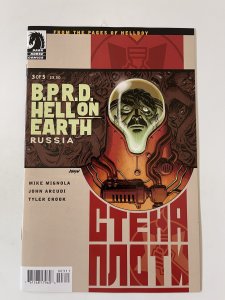 B.P.R.D.: Hell on Earth - Russia #3 - NM+ (2011)