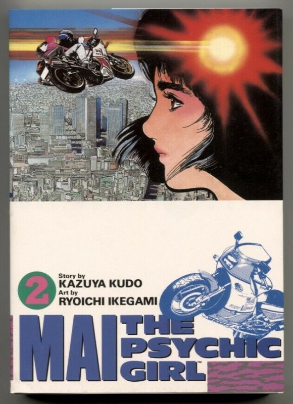 Mai, The Psychic Girl Trade Paperback Vol. 2 1989- Manga