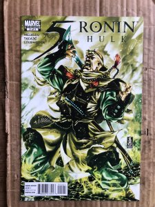 5 Ronin #2 Variant Cover (2011)