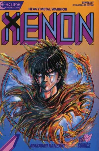 Xenon #7, NM (Stock photo)