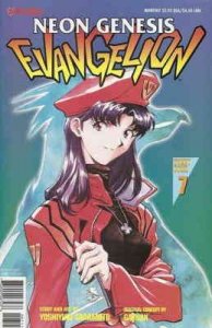 Neon Genesis Evangelion Book 5 #7A VF/NM ; Viz | Part Five