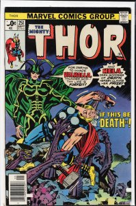Thor #251 (1976) Thor