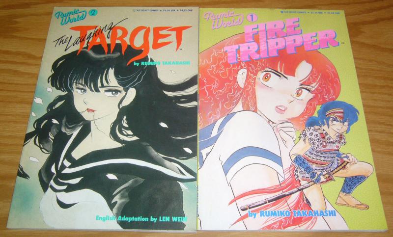 Rumic World #1-2 VF/NM complete series - rumiko takahashi - viz manga set 1989