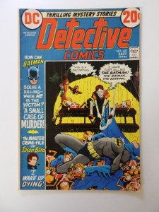 Detective Comics #427 (1972) VG condition