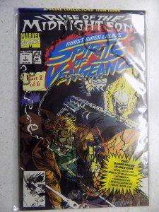 SPIRIT OF VENGEANCE ( STILL SEALED) # 1