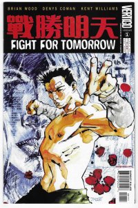 Fight for Tomorrow #1 (2002)