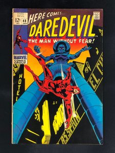 Daredevil #48 (1969)