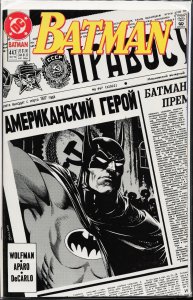 Batman #447 (1990) Batman