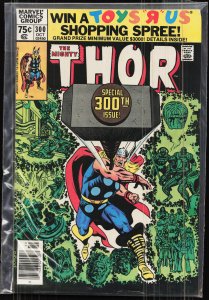 Thor #300 (1980) Thor [Key Issue]