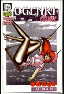 Ogenki Clinic Vol. 2 #4 (1998)