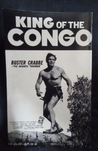 Thun'Da: King of the Congo #1 (1989)