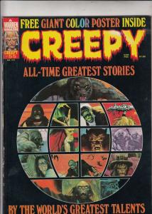 Creepy Magazine #55 (Aug-73) VF+ High-Grade 