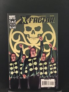 X-Factor #15 (2007) X-Factor