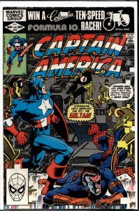 Captain America #265 (1982) Captain America