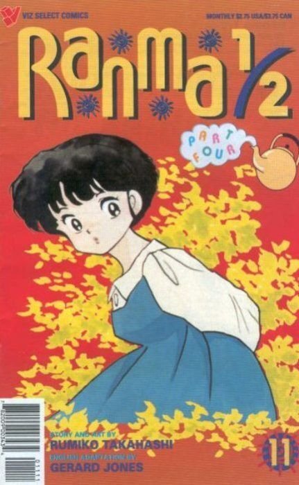 Ranma 1/2 Part Four #11 (1995)