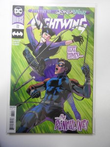 Nightwing #72 (2020)