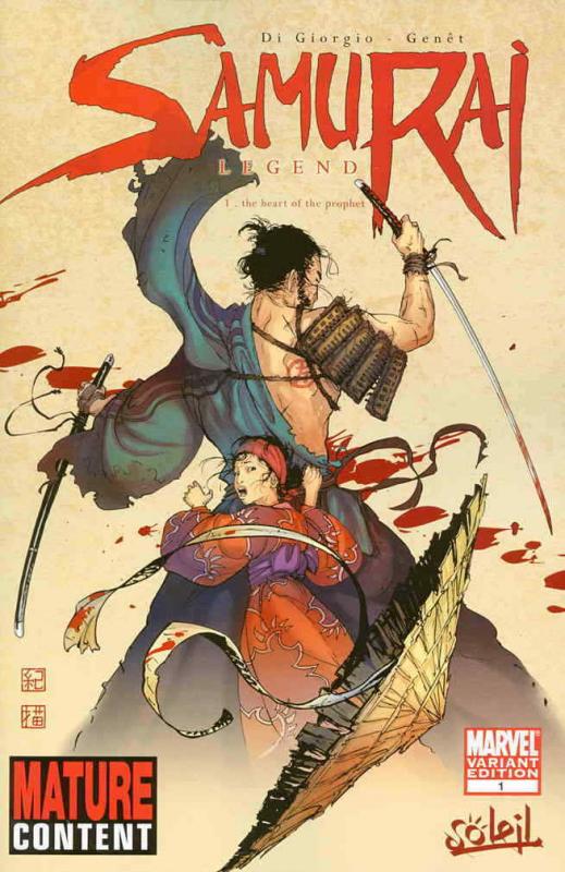 Samurai: Legend (Marvel) #1A VF; Marvel | save on shipping - details inside 