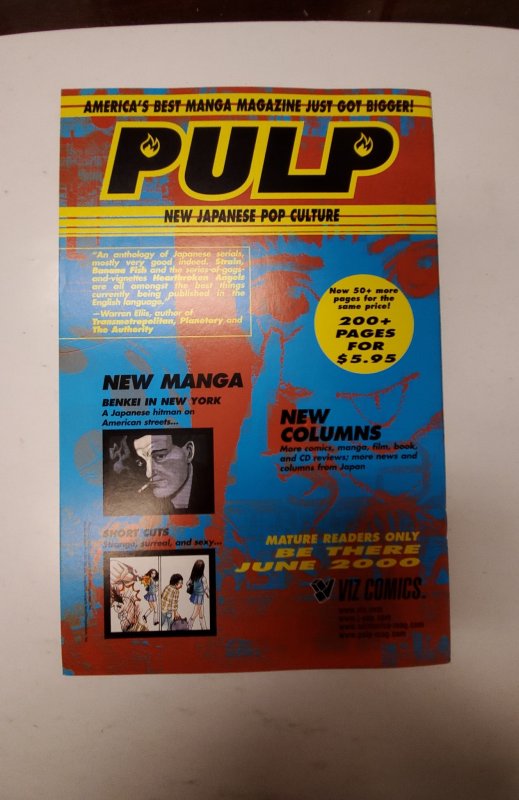 Aqua Knight #3 (2000) NM Viz Comic Book J703