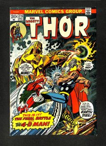 Thor #216