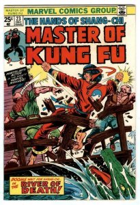 Master of KUNG FU #23 Dec 1974 SHANG-CHI- Marvel Value Stamp  #97 Black Knight