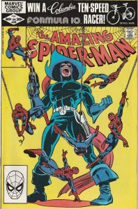 The Amazing Spider-Man # 225 VF+ Marvel 1982 Foolkiller Appearance [T7]